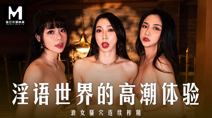 Mina Kitano có một cơ thể khủng khiếp thích làm tình.